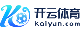 开云「中国」kaiyun网页版 登录入口